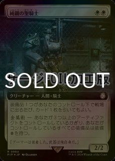 FOIL] のばらの義士、フリオニール/Firion, Wild Rose Warrior No.386