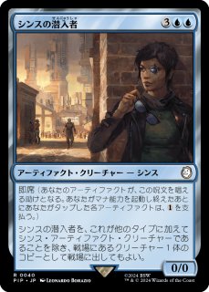 MTG MB2　もみ消し/Stifle 未来予知　2枚セット マイクラ 人気アイテム MTG MB2もみ消し/Stifle 未来予知2枚