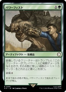 護衛募集員/Recruiter of the Guard x4 foil ミントモール / MINT GAMES MTG(東日本橋) / 【MH3】【ENG
