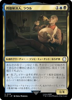Amazon.co.jp: マジックザギャザリング MTG 白 日本語版