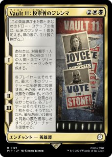 捨て身の儀式　発熱の儀式　4枚ずつセット FOIL] 発熱の儀式/Pyretic Ritual 【英語版】 [SLD-赤R