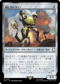 ヴォイドの祭壇、ススール・セクンディ/Susur Secundi, Void