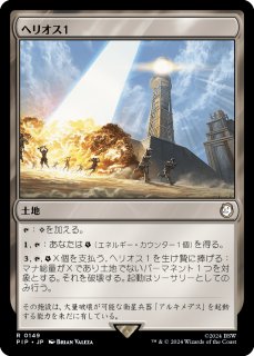 タルキール：龍嵐録 日本語版 統率者デッキ 5種セット