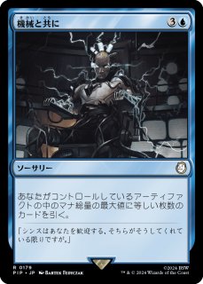 【FIN】 簒奪者、アーデン（英） 拡張FOIL FOIL】【英】簒奪者、アーデン/Ardyn, the Usurper[黒R]【FIN