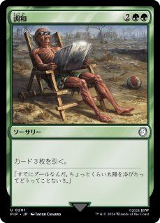 逸失への恐怖4枚セット 逸失への恐怖/Fear of Missing Out (ショーケース版) 【日本語版