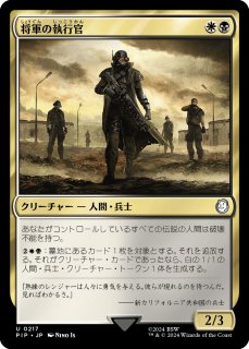 MTG マジック　ローブ・オヴ・スターズ　シルバー・シュラウドの衣装 シルバー・シュラウドの衣装｜カードギャラリー｜マジック：ザ