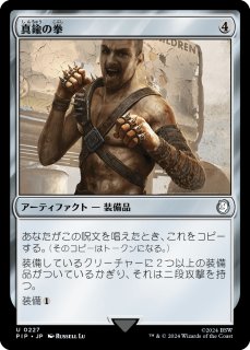 ダスクモーン戦慄の館　統率者デッキ　積み上がる死者の山　日本語　MTG MTG: Magic The Gathering/☆Pack/Box/Deck]MTG ダスクモーン