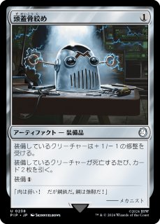Reanimate 再活性 英)再活性 / Reanimate【TMP】 PWシンボル付き再販 No.151｜MtG