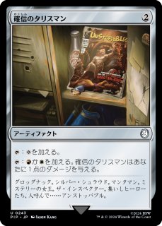 キズナフィールド　ヤイバ　サイン SECRET】【箔押しサイン】BS72-084キズナフィールド R【馬神