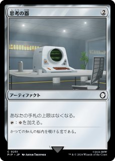 エルドレインの森 日本語版 統率者デッキ フェイの領土