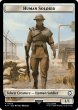 画像1: 人間・兵士/HUMAN SOLDIER & コピー/COPY 【英語版】 [PIP-トークン] (1)