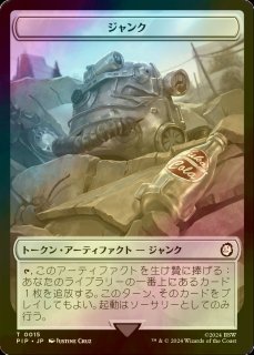 FOIL] 食糧補充/Stock Up 【日本語版】 [DFT-青U] - シングルスター