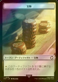 FOIL] ネザーゴイフ/Nethergoyf (拡張アート版) 【日本語版