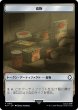 画像1: 食物/FOOD No.012 & 戦士/WARRIOR 【日本語版】 [PIP-トークン] (1)