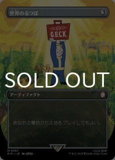 Fallout - MTG専門店シングルスター