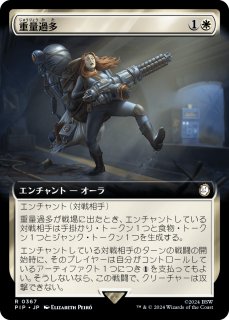 衝動のタリスマン [ERR] Foil 【BIGWEB | MTG】日本最大級の激安