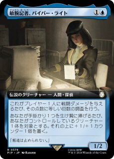 レンと六番/WRENN AND SIX 【日本語版】 [2X2-トークン