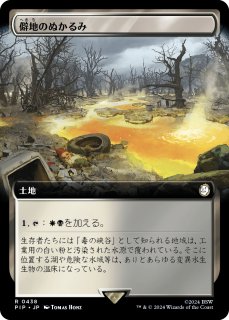 オークの弓使い/Orcish Bowmasters 【日本語版】 [LTR-黒R