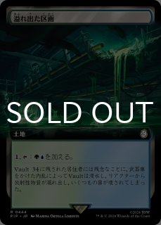 FOIL] イフリートのドミナント、クライヴ/Clive, Ifrit's Dominant No