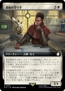 スコール　プロモ Squall, Seed Mercenary 買取相場】-MtG-(英)SeeDの傭兵、スコール / Squall, SeeD