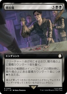 グリセルブランド/Griselbrand ポスター版 最大90％オフ - 特価 セール FOIL] グリセルブランド