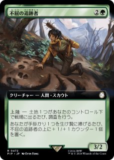 MTG 無声開拓地 無声開拓地/Silent Clearing (全面アート版) 【日本語版】 [ACR