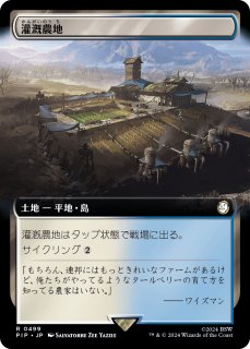 人知を超えるもの、ウギン/Ugin, the Ineffable 【日本語版