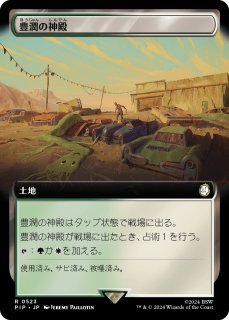 闇の領域のリリアナ/Liliana of the Dark Realms (全面アート版