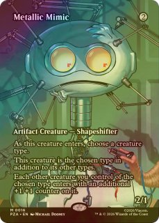 FOIL] 影の達人、シュレッダー/Shredder, Shadow Master (全面アート版
