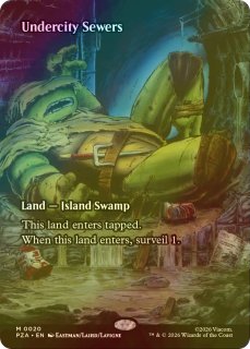 FOIL] 地底街の下水道/Undercity Sewers (全面アート版) 【日本語版