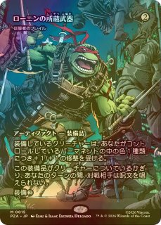 FOIL] 倍増の季節/Doubling Season (全面アート版) 【日本語版】 [PZA