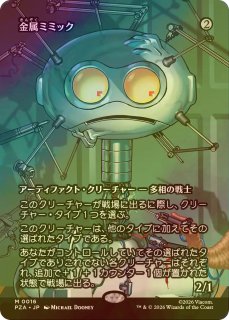 FOIL] 断割/Fracture ○ (ショーケース・日本産ブースター版) 【日本語