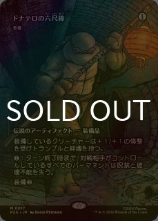 首謀者、オーコ/Oko, the Ringleader No.029 (箔押し版) 【日本語版 首謀者、オーコ/Oko, the Ringleader No.029 (箔押し版) 【日本語版