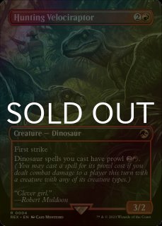 FOIL] 君臨するもの、インドミナス・レックス/Indominus Rex, Alpha