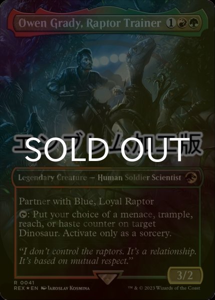 画像1: [FOIL] ラプトルの調教師、オーウェン・グレイディ/Owen Grady, Raptor Trainer (全面アート版・エンブレム仕様) 【英語版】 [REX-金R] (1)