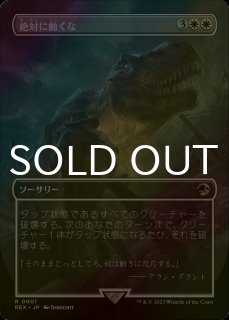 FOIL] 忠実なラプトル、ブルー/Blue, Loyal Raptor (全面アート版