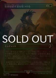 FOIL] 究極のハイブリッド恐竜、インドラプトル/Indoraptor, the