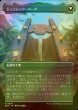 画像2: [FOIL] ようこそ……/Welcome to . . . 【日本語版】 [REX-緑R] (2)