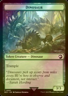 帰ってきた刃の翼/Bladewing the Risen 【英語版】 [C17-金R