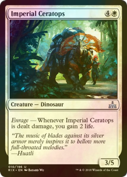 画像1: [FOIL] 帝国のケラトプス/Imperial Ceratops 【英語版】 [RIX-白U] (1)