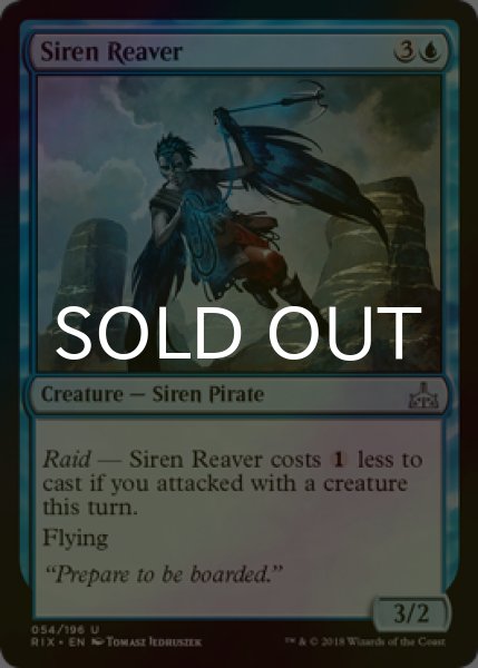 画像1: [FOIL] セイレーンの略奪者/Siren Reaver 【英語版】 [RIX-青U] (1)