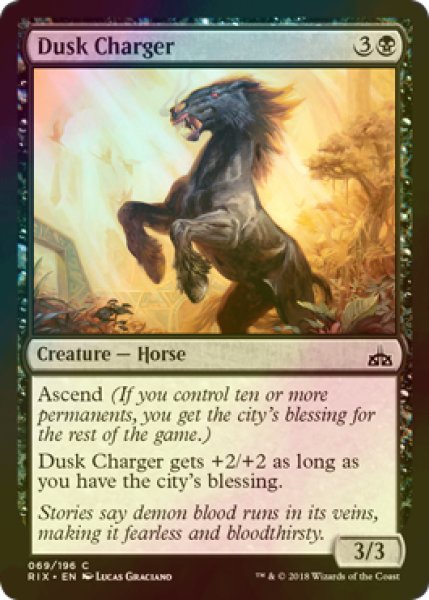 画像1: [FOIL] 薄暮の軍馬/Dusk Charger 【英語版】 [RIX-黒C] (1)