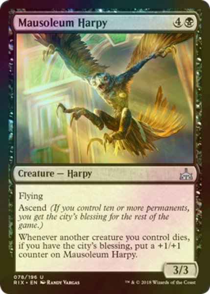 画像1: [FOIL] 霊廟のハーピー/Mausoleum Harpy 【英語版】 [RIX-黒U] (1)