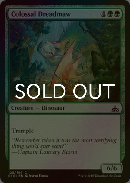 画像1: [FOIL] 巨大な戦慄大口/Colossal Dreadmaw 【英語版】 [RIX-緑C] (1)