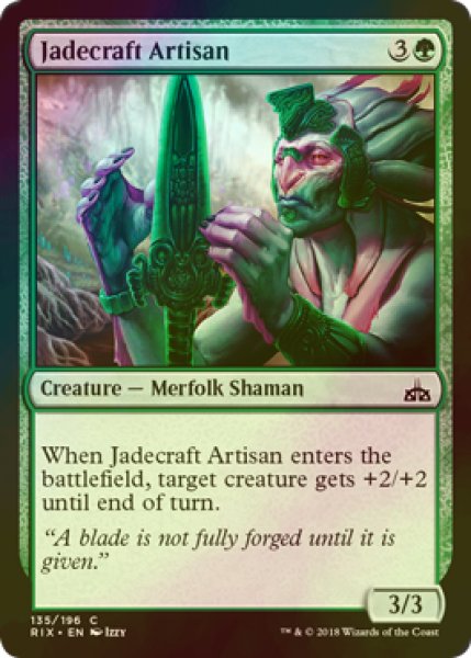 画像1: [FOIL] 翡翠細工の職工/Jadecraft Artisan 【英語版】 [RIX-緑C] (1)