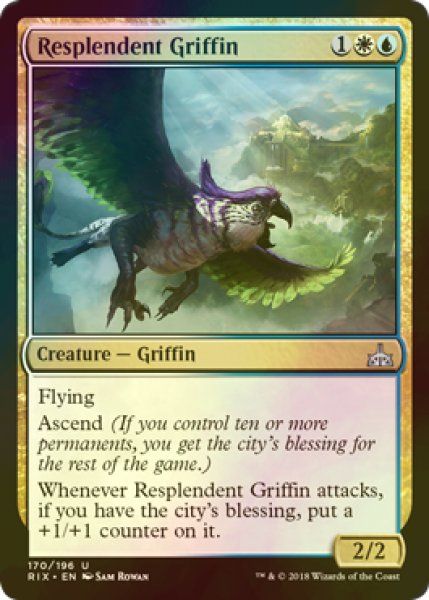 画像1: [FOIL] 華麗なグリフィン/Resplendent Griffin 【英語版】 [RIX-金U] (1)