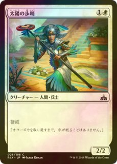 FOIL] 荒ぶる波濤、キオーラ/Kiora, the Crashing Wave 【日本語