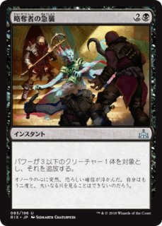 □黒枠□《魔力の櫃/Mana Vault》[4EDBB] 茶R | 日本最大級 MTG通販サイト「晴れる屋」