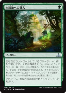 FOIL] 希望の天使アヴァシン/Avacyn, Angel of Hope (エッチング仕様