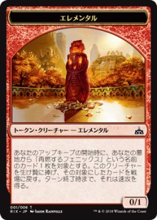 FOIL] 思考囲い/Thoughtseize (全面アート版) 【日本語版】 [2XM